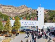 欢迎来到青岩寺观光旅游！